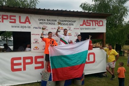 Българските участници в шампионата по мотокрос в БиХ заеха трите първи места